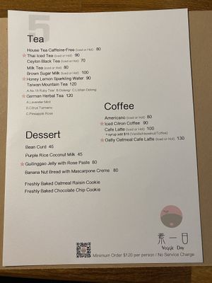 Menu at Sù Yī Rì 素一日 in Tainan