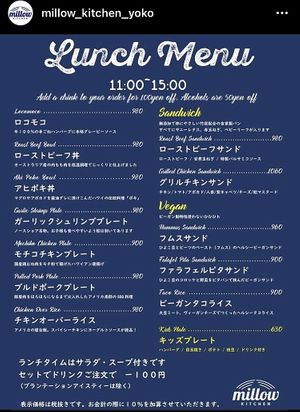 Lunch menu  at Millow Kitchen in Yokohama