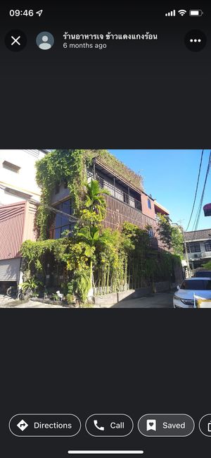 Pleasant gardening design.  at Khao Daeng Garng Ron  in Bangkok