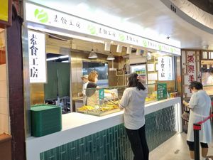 at Veggie Factory 素食工房 in Kowloon