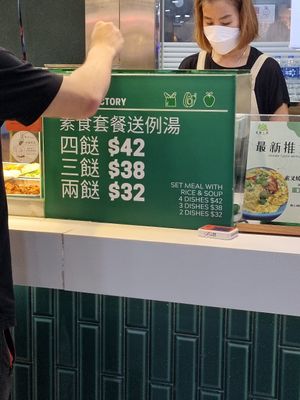  at Veggie Factory 素食工房 in Kowloon