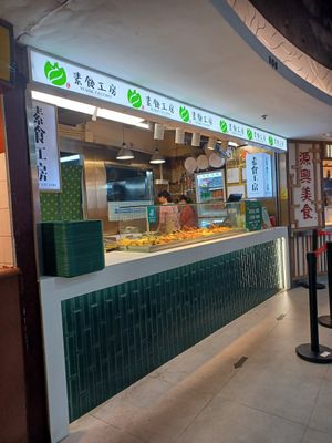  at Veggie Factory 素食工房 in Kowloon