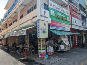 The store front. at Ngoc Thanh Com Chay in Ba Ria