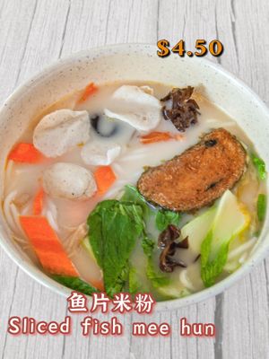 Sliced fish soup  at Guilin Vegetarian 桂林素 in East Singapore