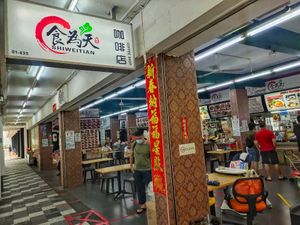 Located inside here at Guilin Vegetarian 桂林素 in East Singapore