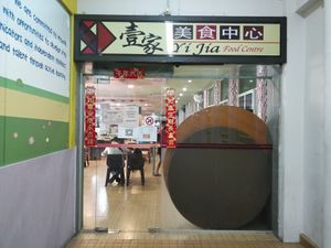 Inside yi jia food centre at Shun Lai Vegetarian 顺莱素食 in Central Singapore