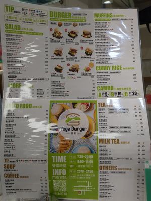  at Vege Burger 蔬醒 - Shū Xǐng in Taipei