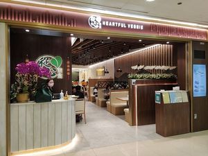 Shop front at Heartful Veggie 從心素食 in New Territories