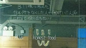 Interior at Camper's 坐忘 - Quarry Bay in Hong Kong Island