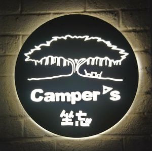 Logo at Camper's 坐忘 - Quarry Bay in Hong Kong Island