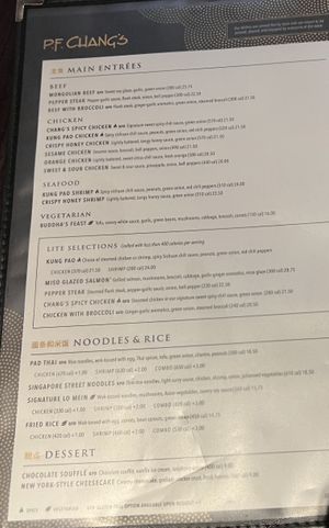   at ATL - P.F. Chang's - TA in College Park