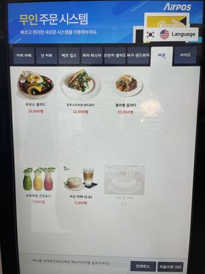 Vegan meals  at Tropical Hideaway Cafe in Jeju