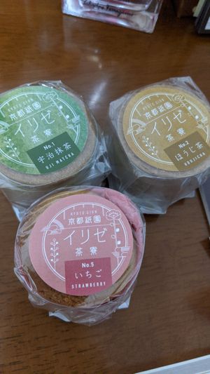 Butter sandwiches at Gion Iriser Vegan Sweets in Osaka