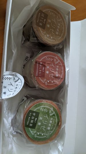 ヴィーガンバターサンド at Gion Iriser Vegan Sweets in Osaka