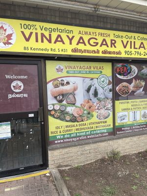 Outsidee  at Vinayagar Vilas in Brampton