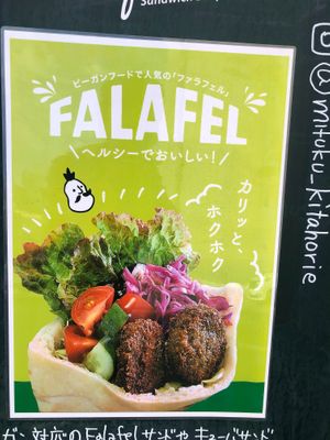 Vegan Farafel signboard  at Mifuku サンドイッチ - Maybe closed in Osaka