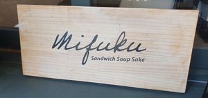  at Mifuku サンドイッチ - Maybe closed in Osaka