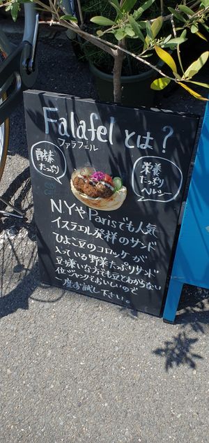  at Mifuku サンドイッチ - Maybe closed in Osaka