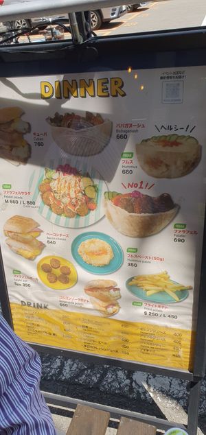  at Mifuku サンドイッチ - Maybe closed in Osaka