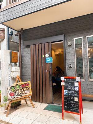   at Cafe Ren - Nakagyo in Kyoto