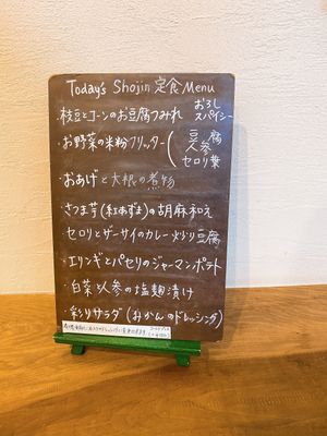   at Cafe Ren - Nakagyo in Kyoto