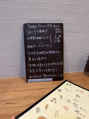   at Cafe Ren - Nakagyo in Kyoto