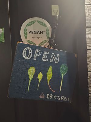 The ingredients are nicely displayed. at Cafe Ren - Nakagyo in Kyoto