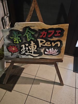  at Cafe Ren - Nakagyo in Kyoto