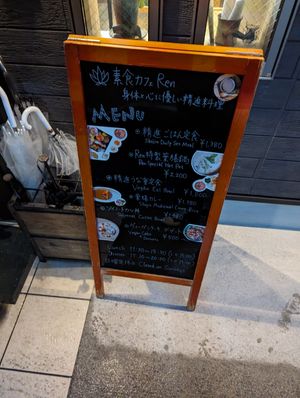  at Cafe Ren - Nakagyo in Kyoto