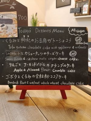 Carte2 at Cafe Ren - Nakagyo in Kyoto