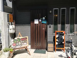 Extérieur, de la rue at Cafe Ren - Nakagyo in Kyoto