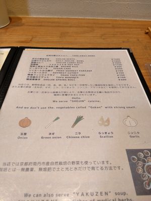  at Cafe Ren - Nakagyo in Kyoto