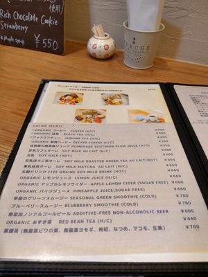  at Cafe Ren - Nakagyo in Kyoto