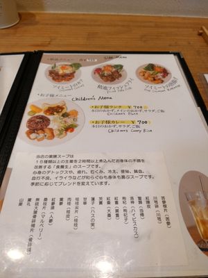  at Cafe Ren - Nakagyo in Kyoto