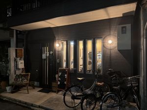   at Cafe Ren - Nakagyo in Kyoto