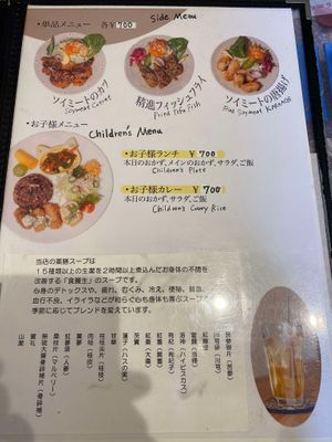  at Cafe Ren - Nakagyo in Kyoto