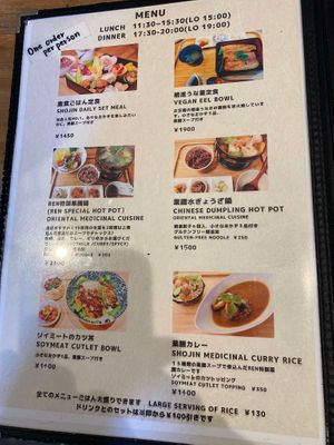  at Cafe Ren - Nakagyo in Kyoto