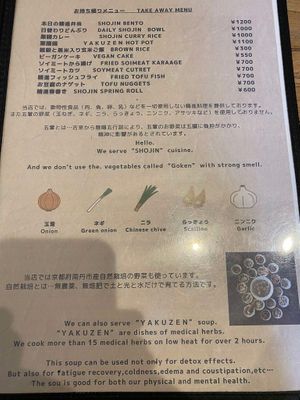  at Cafe Ren - Nakagyo in Kyoto