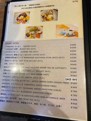  at Cafe Ren - Nakagyo in Kyoto