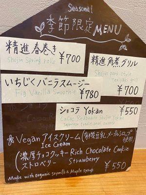  at Cafe Ren - Nakagyo in Kyoto
