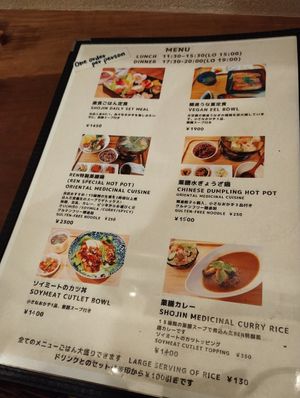  at Cafe Ren - Nakagyo in Kyoto