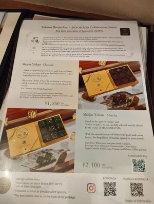  at Cafe Ren - Nakagyo in Kyoto