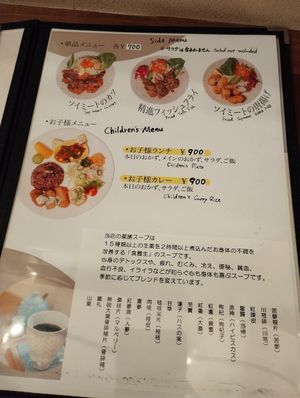  at Cafe Ren - Nakagyo in Kyoto