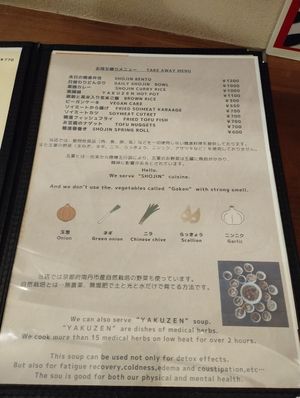  at Cafe Ren - Nakagyo in Kyoto