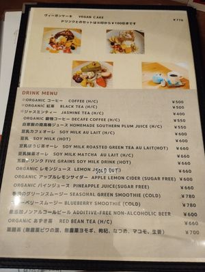  at Cafe Ren - Nakagyo in Kyoto