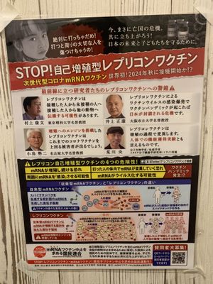   at Cafe Ren - Nakagyo in Kyoto