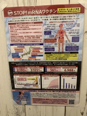   at Cafe Ren - Nakagyo in Kyoto