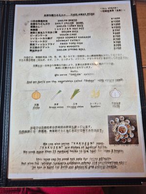  at Cafe Ren - Nakagyo in Kyoto