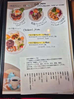  at Cafe Ren - Nakagyo in Kyoto