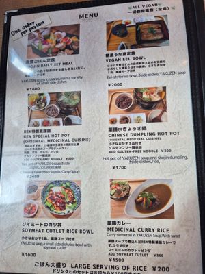  at Cafe Ren - Nakagyo in Kyoto